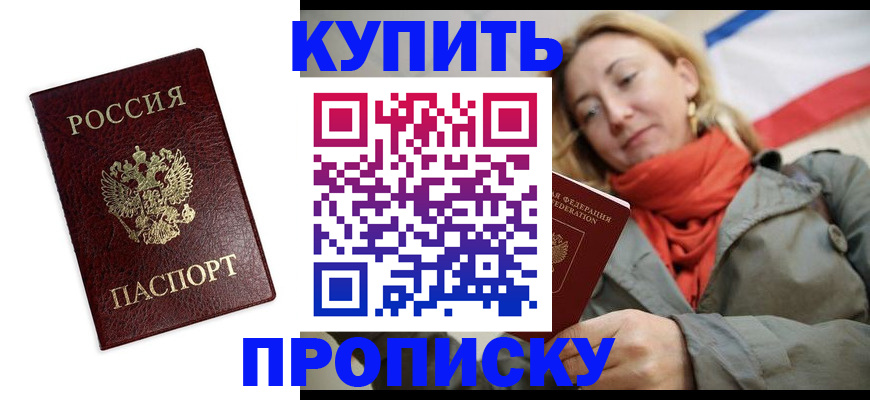 временная регистрация госуслуги в Покрове